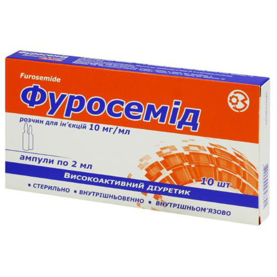 Фуросемид раствор для инъекций 10 мг/мл ампула 2мл №10